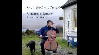 Ukrainian folk song Oh, In the Cherry Garden played on cello in an Irish storm - Patrick Dexter