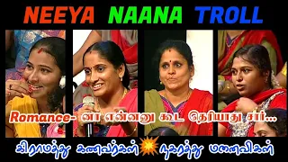 Village vs city | Neeya Naana  troll | Tamil troll video