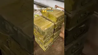 Ukrainian forces captured a Russian Ural-4320 with ammunition supply