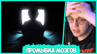 [ #20 ] Пятёрка с Психологом обсуждают Влияние Пропаганды (Нарезка стрима ФУГА TV)