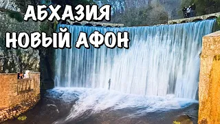 #11 АБХАЗИЯ || ДЕГУСТАЦИЯ ВИНА || НАШЛИ МАНДАРИНЫ || НОВЫЙ АФОН || РУКОТВОРНЫЙ ВОДОПАД