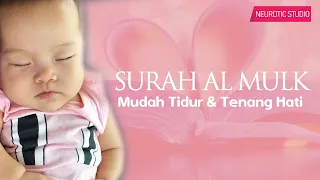 SURAH AL MULK  - Mudahkan Tidur & Penenang Hati