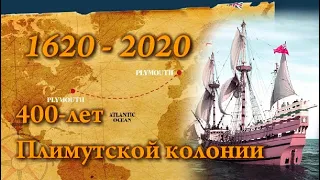 Как изменилась Америка за последние 13 лет ⏳ Моя Америка 25 Ноября 2020