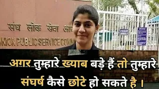 UPSC Motivational|IAS Motivationl video song Sab Najariya pass New 🎶song|#iasmotivation #iasbabu