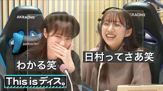 【乃木坂46】悪口が止まらなくなる