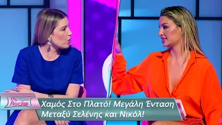 Χαμός Στο Πλατό! Μεγάλη Ένταση Μεταξύ Σελένης και Νικόλ! | Επεισόδιο 91 | My Style Rocks💎| Σεζόν 5