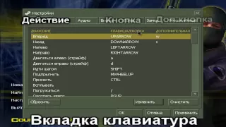 как настроить кс 1.6?  прицел d3stra как настроить прицел гайды