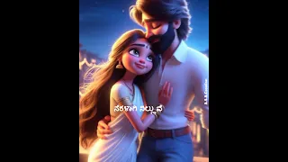 ❤️🥰Nooru Janma Kudi Baluva Jodi Nammadu💖😍#kannada #love #status #song #lovestatus #hit #song