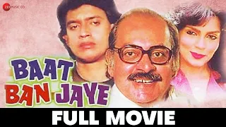 बात बन जाए Baat Ban Jaye (1986) - Full Movie | Mithun Chakraborty, Raj Babbar, Zeenat Aman, Amol P