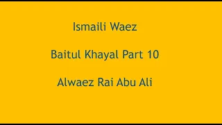 Ismaili Waez | Baitul Khayal Part 10 | Alwaez Rai Abu Ali