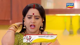 Najar | Episodic Promo | 27th Dec 2020 | Tarang Tv