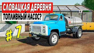 Запуск теплиц и покупка автобазы | Словацкая деревня # 7 | Farming Simulator 19