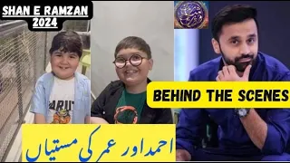 Behind the Scene Of Shan e Ramzan 2024 | Umer, Ahmed and Abubakar | Waseem Badami | Shan e Ramzan