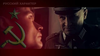 зачем умирать по русски (СМЕРШ)