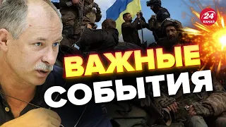 🔥🔥 Оперативная обстановка от ЖДАНОВА / Сложная ситуация в Бахмуте @OlegZhdanov