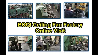 🏭BOQI Ceiling Fan Factory Manufacturer Online Visit Production Process Revealed