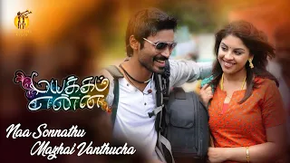 "Naa Sonnadhum Mazhaivandhucha" Mayakkam Enna Movie Songs |  | Star - Dhanush,Richa Gangopadhyay