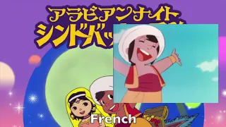 Adventures of Sindbad (Sinbad) Opening Multilanguage Comparison