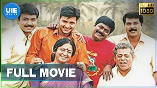 Aanandham | Tamil Full Movie | Mammootty | Murali | Abbas | Devayani