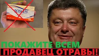 Попался! Порошенко травит всю страну маргарином вместо сливочного масла