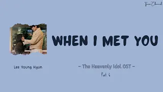 Lee Young Hyun - When I Met You (ost the heavenly idol pt.6) (Rom/Ind) lyrics lirik terjemahan Indo