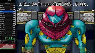 Metroid Fusion Any% 49 igt Japanese