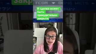 Без этого из 1000$ на бирже не сделать 10000$ #shorts