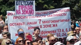 «Отстоим право на землю»: в Севастополе митинги против проекта генплана
