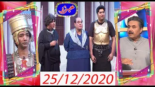 Khabarzar with Aftab Iqbal Latest Episode 89 | 25th December 2020