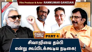 CHAI WITH CHITHRA - SIVAJI RAMKUMAR -Producer & Actor - PART 4 - How did Prabhu come to acting?