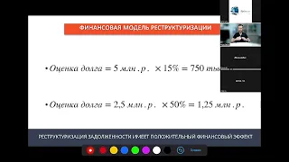 Мастер-класс: «Договориться никогда не поздно»