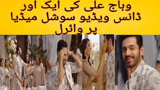 wahaj Ali new dance video#wahajali #yumnazaidi#terebin