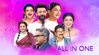 All in One Promo | 2nd May 2024 | Dhee Celebrity Special, Jabardasth, Extra Jabardasth, Suma Adda