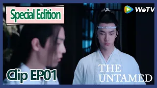 【ENG SUB 】The Untamed special edition clip EP1——Lan Wang Ji knows Wei Wu Xian first time