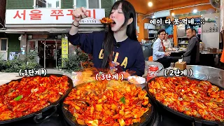 I couldn't handle it😭 Spicy webfoot octopus 1.2.3 mukbang