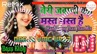 Teri_Jawani_Badi_Hard_Toing_Jhan_Jhan_Mix_By_Dj_VMG_UP53_Dj_Vinod_Music_Gorakhpur_Ramnagar_Karjaha