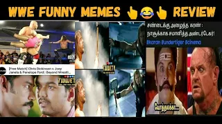 WWE FUNNY MEMES 👆🤣👆 REVIEW |MEME REVIEW|😀 |MEME REACTION| 😁#kavinmemes #wwememes