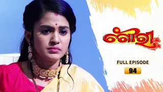 Gouri | Full Ep 94 | 19th sept 2022 | Odia Serial – TarangTV