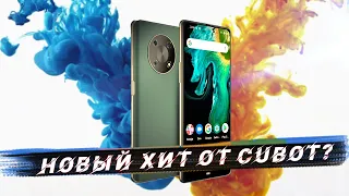 НОВЫЙ БЮДЖЕТНЫЙ ХИТ? |  Знакомтесь, CUBOT MAX 3