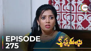 Krishna Tulasi | Ep - 275 | Sneak Peek | Dileep R Shetty | Aishwarya H