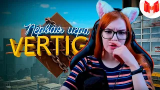 МАРМОК #30 CS: GO - Первая игра на VERTIGO РЕАКЦИЯ И МЕСИВО В CITYBATTLE