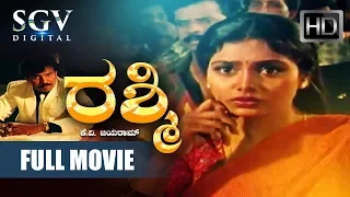 Kannada Movies Full - Rashmi Kannada Full movie | Shruthi, Abhijith | Kannada Movies