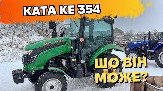 КАТА КЕ 354 🚜 | Мінітрактор на 35 кінських сил | Огляд 👀