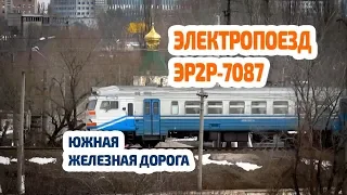 Харьков. Электропоезд ЭР2Р-7087 (ЮЖД) - Kharkiv. Electric train (EMU) ER2R-7087 (South Railway)