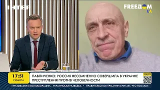 Павличенко: Россия совершила в Украине преступления против человечности | FREEДОМ - UATV Channel