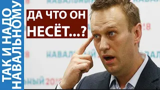 Навальный получил по заслугам  Чемпион высшей лиги КВН высказался о суде над Навальным