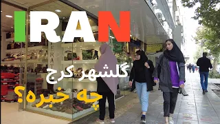 IRAN vlog - 4K walking tour in Golshahr Karaj city 2022