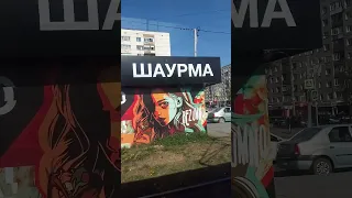 Томск,трамвай 1