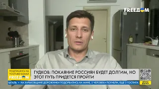 Гудков: В РФ "людоеды" стали писать о правах человека