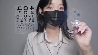 히영ASMR 뇌 신경 검사 예약하셨죠?👩🏻‍⚕️🧠(Cranial nerve exam asmr)